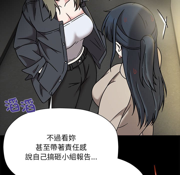 第46话 - 第116.jpg页
