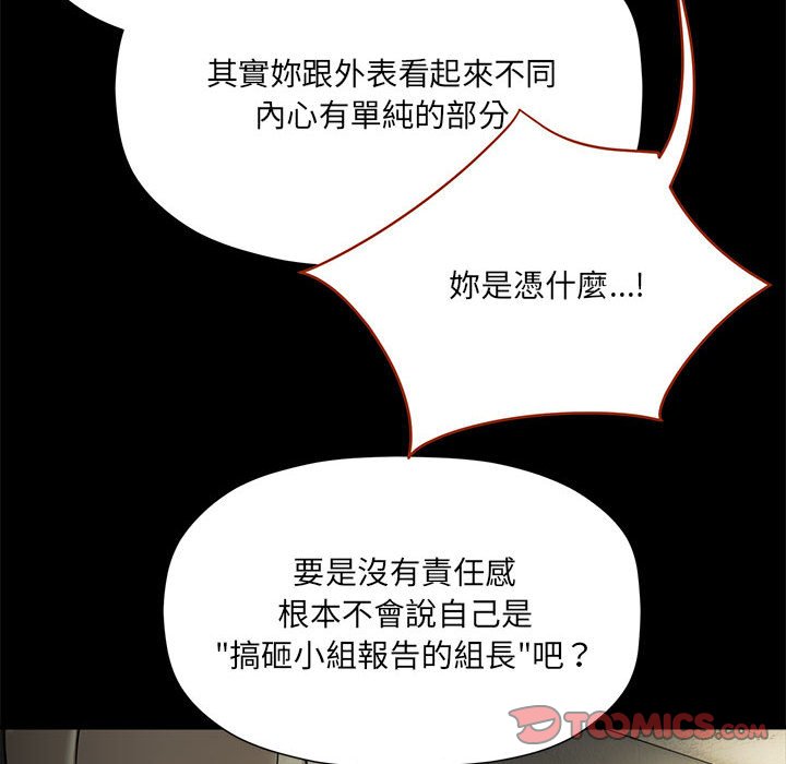 第46话 - 第117.jpg页