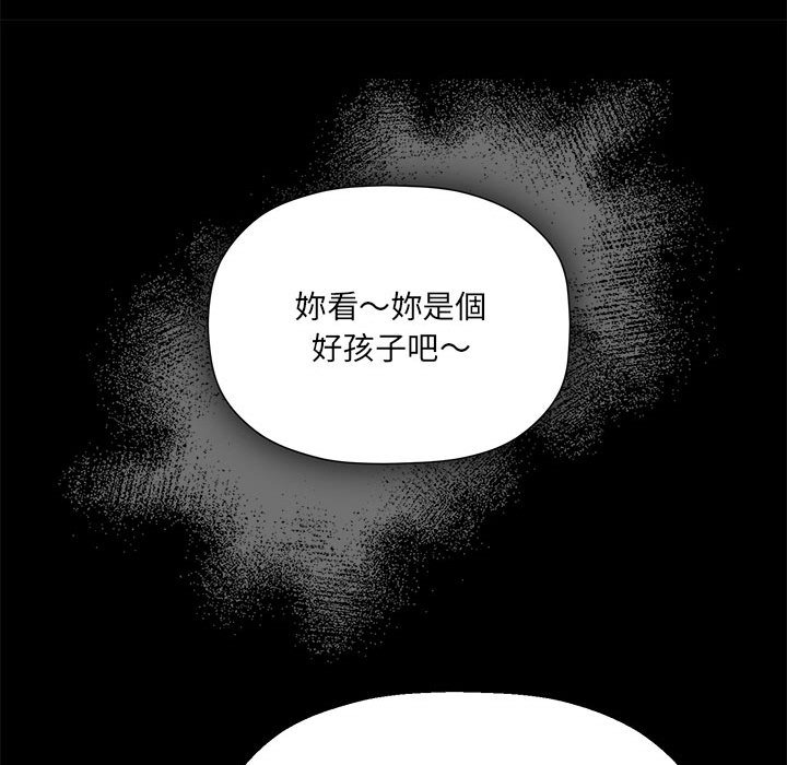第46话 - 第119.jpg页