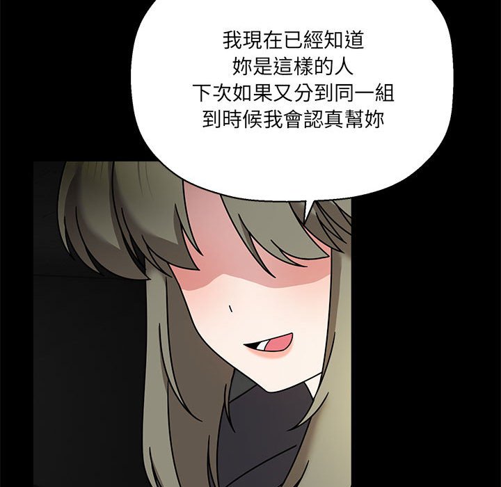 第46话 - 第120.jpg页