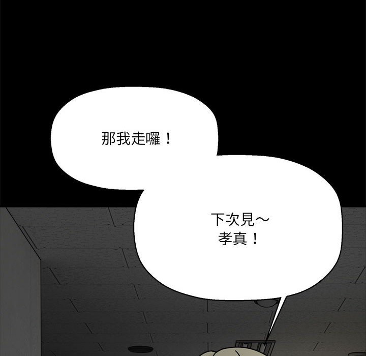 第46话 - 第122.jpg页