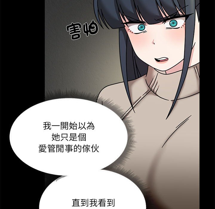 第46话 - 第125.jpg页