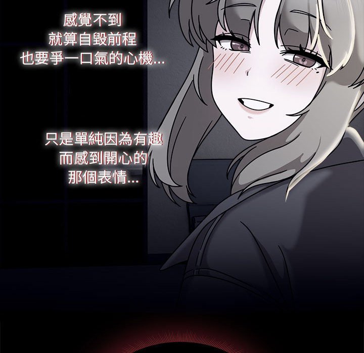 第46话 - 第127.jpg页