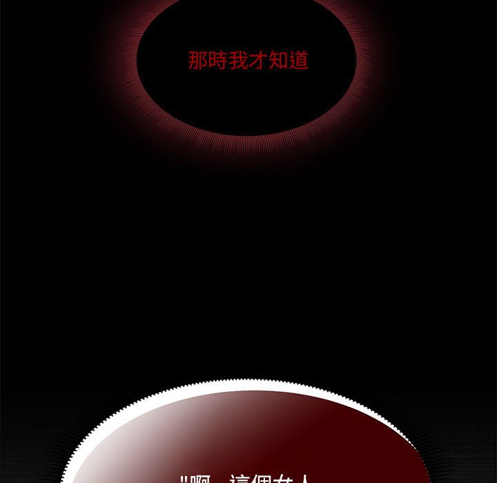 第46话 - 第128.jpg页