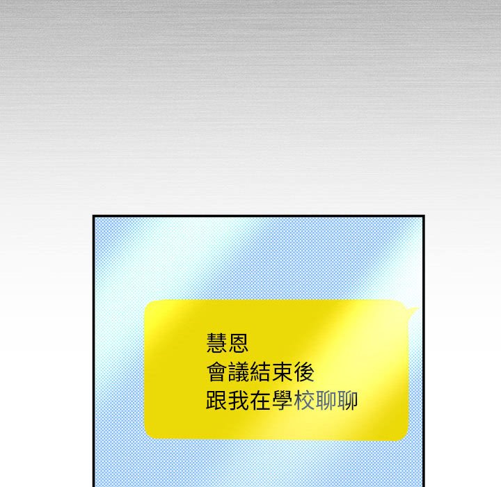 第46话 - 第130.jpg页