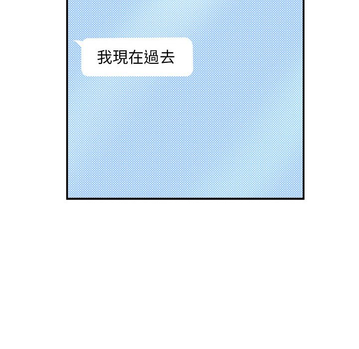 第46话 - 第131.jpg页