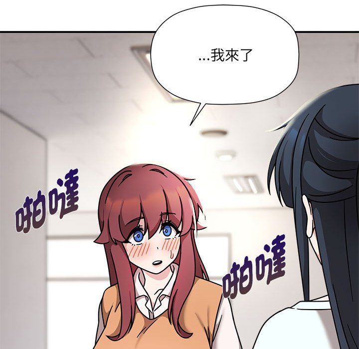 第46话 - 第132.jpg页