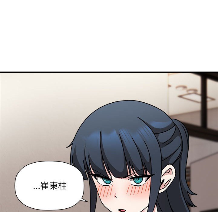 第46话 - 第134.jpg页
