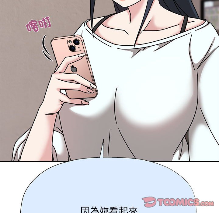 第46话 - 第135.jpg页
