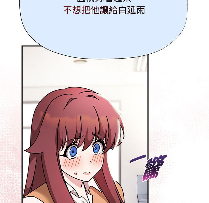 第46话 - 第136.jpg页