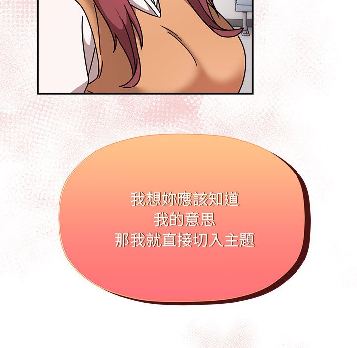 第46话 - 第137.jpg页