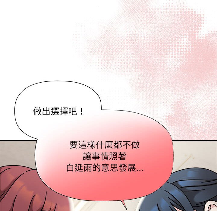 第46话 - 第138.jpg页