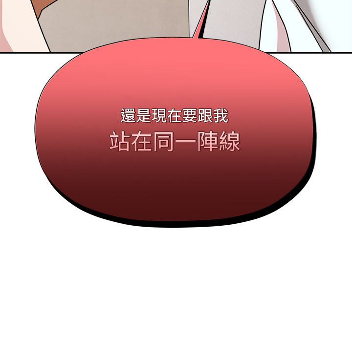 第46话 - 第140.jpg页