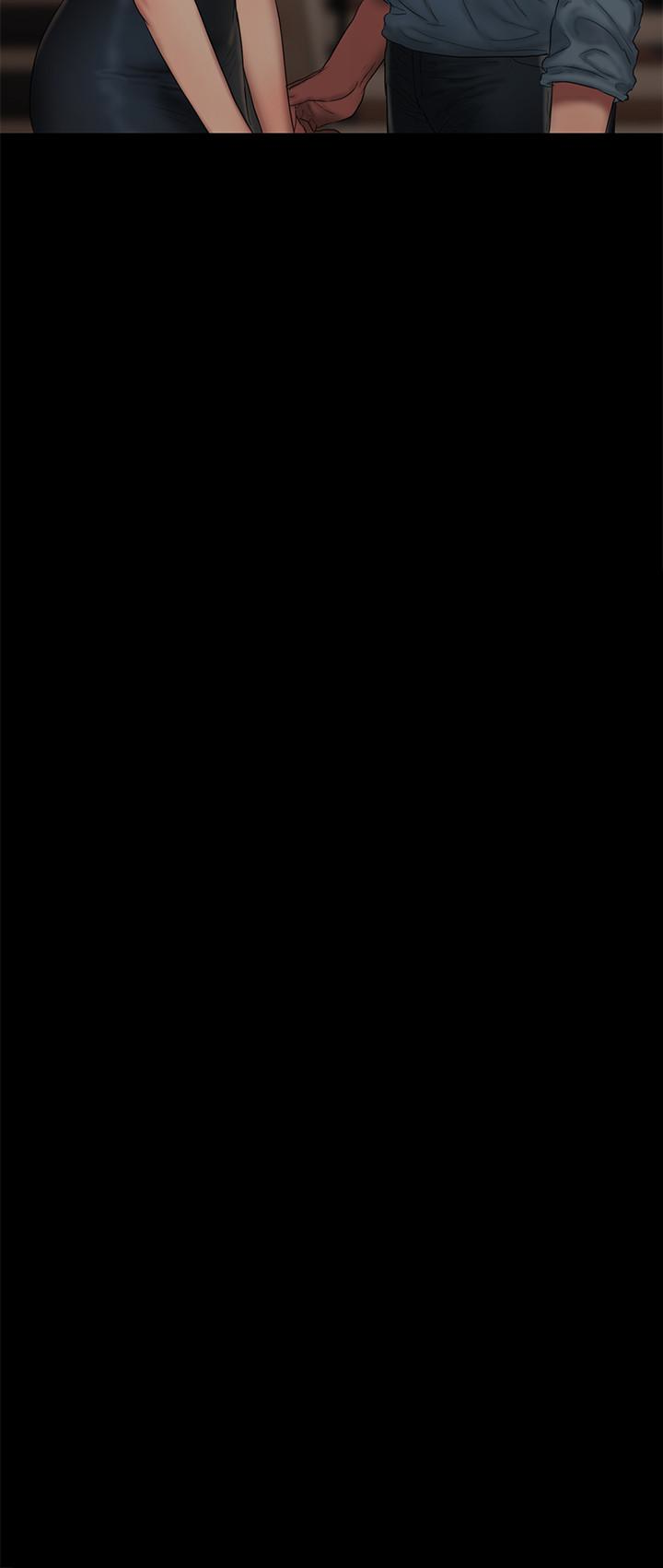 第50话-尹秘书的告白 - 第2.jpg页