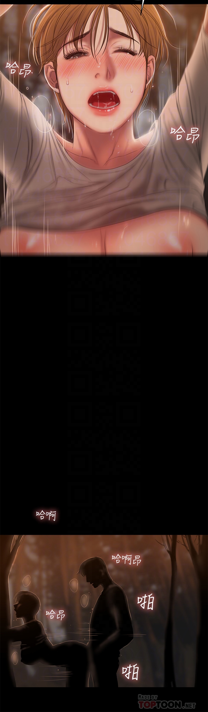 第50话-尹秘书的告白 - 第23.jpg页