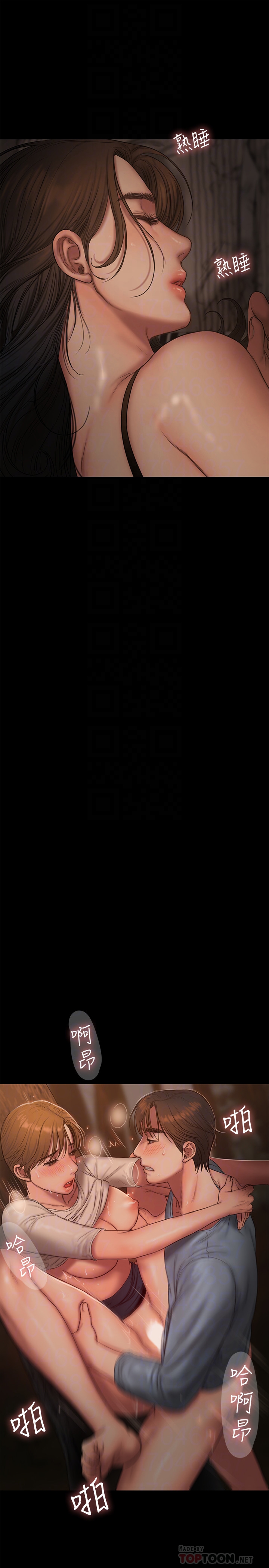 第50话-尹秘书的告白 - 第27.jpg页