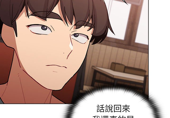 第100话 - 第2.jpg页