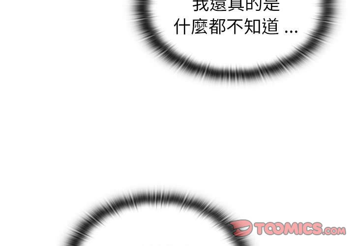 第100话 - 第3.jpg页