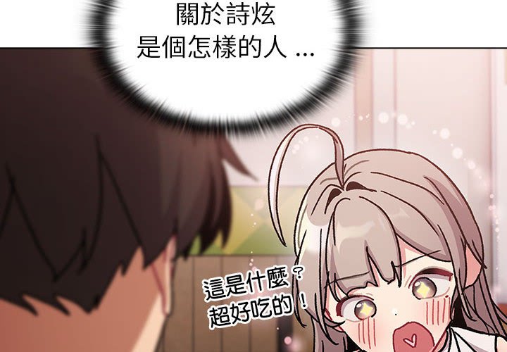 第100话 - 第4.jpg页