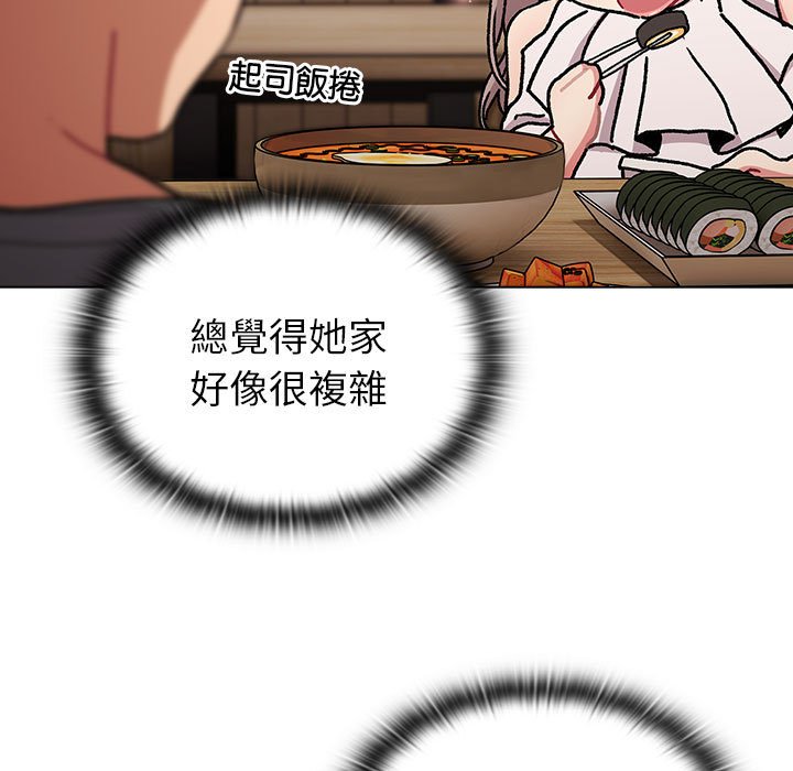 第100话 - 第5.jpg页