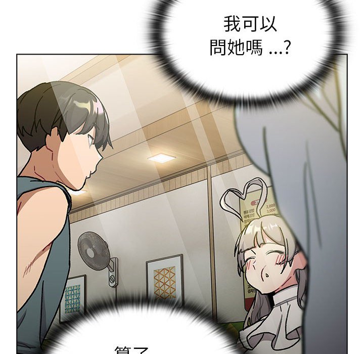 第100话 - 第6.jpg页