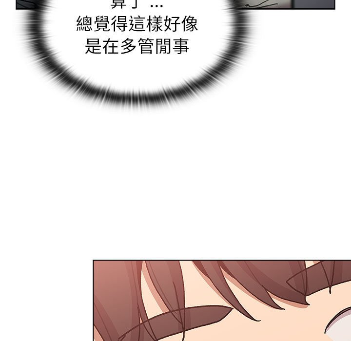 第100话 - 第7.jpg页