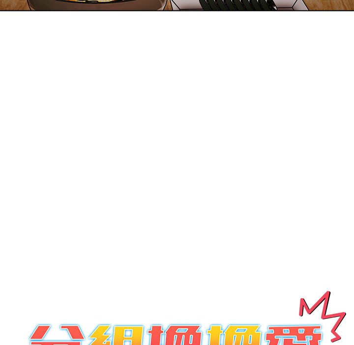 第100话 - 第11.jpg页