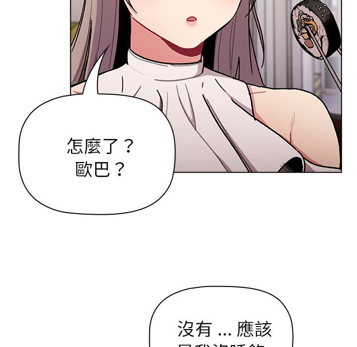 第100话 - 第14.jpg页