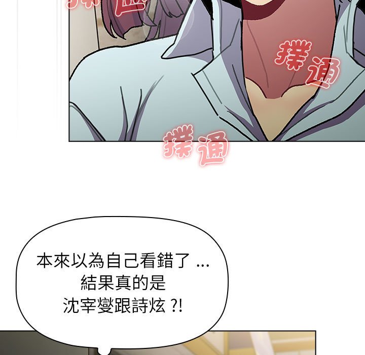 第100话 - 第23.jpg页