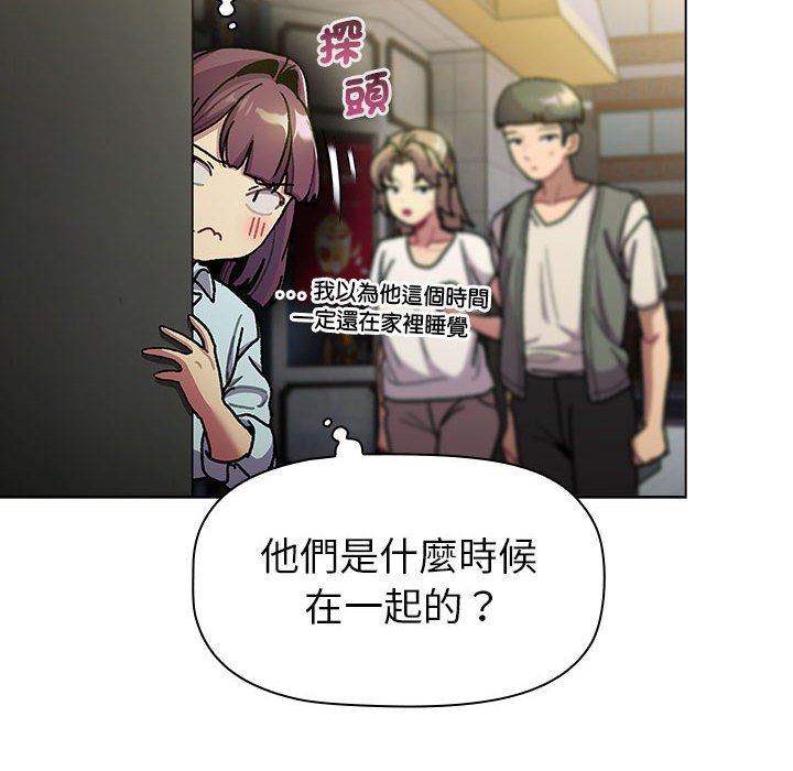 第100话 - 第24.jpg页