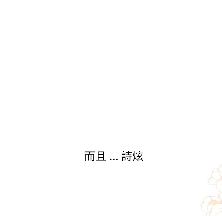 第100话 - 第25.jpg页