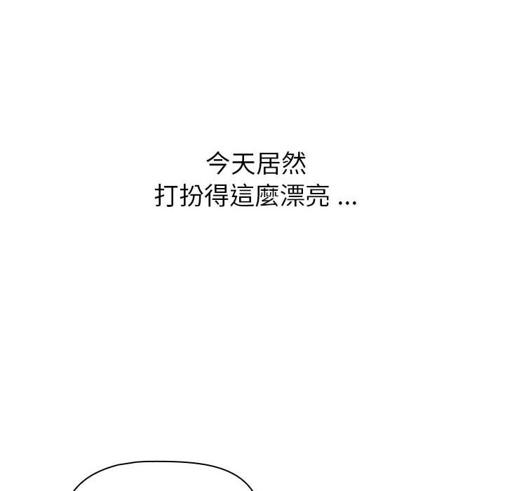 第100话 - 第28.jpg页