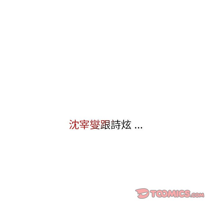 第100话 - 第30.jpg页
