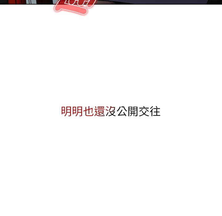 第100话 - 第33.jpg页