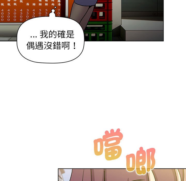 第100话 - 第35.jpg页