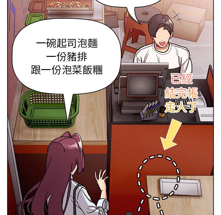 第100话 - 第37.jpg页
