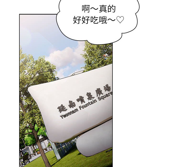 第100话 - 第40.jpg页