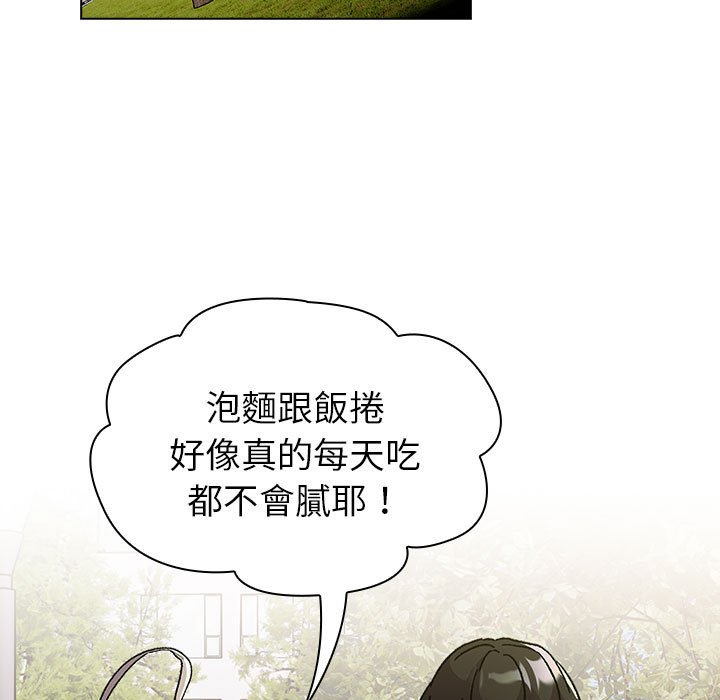 第100话 - 第41.jpg页