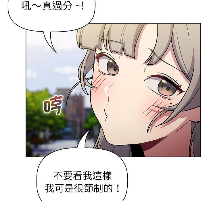 第100话 - 第44.jpg页