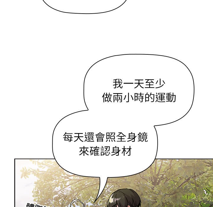 第100话 - 第45.jpg页