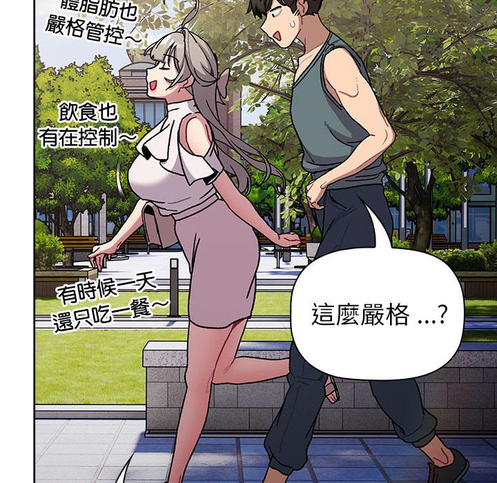 第100话 - 第46.jpg页