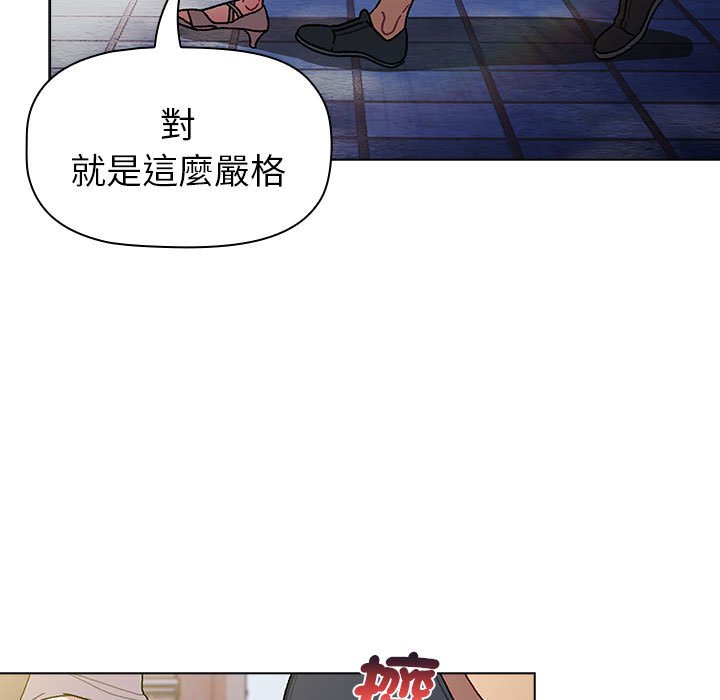 第100话 - 第47.jpg页