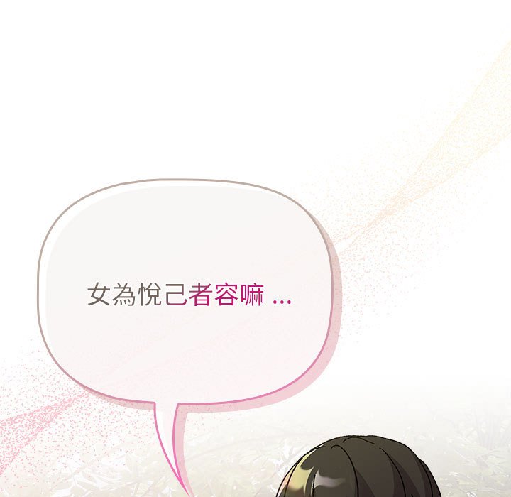 第100话 - 第49.jpg页
