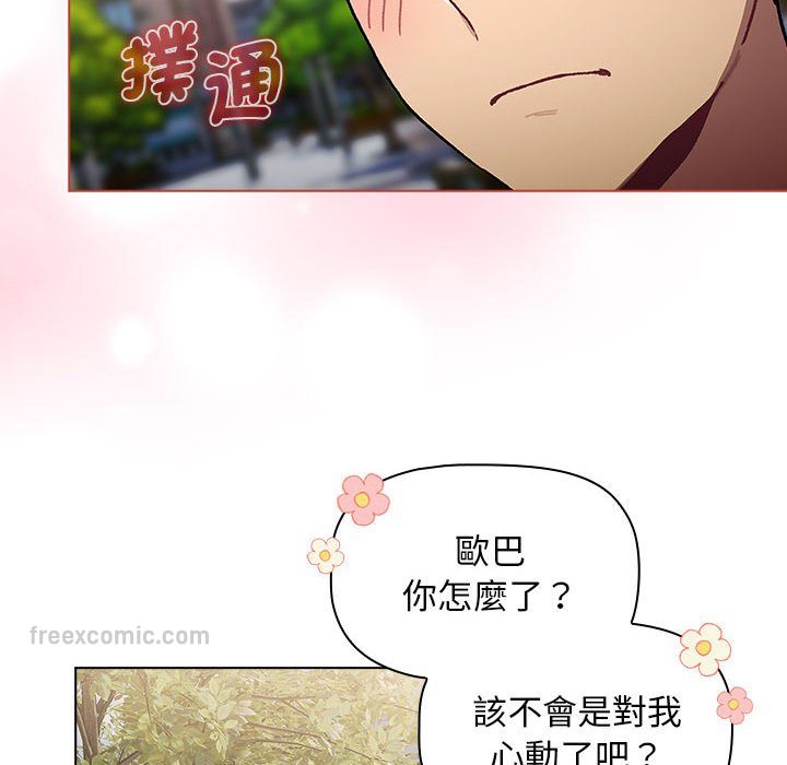 第100话 - 第54.jpg页