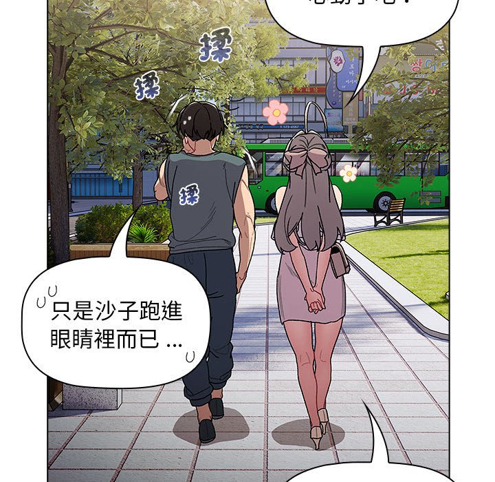 第100话 - 第55.jpg页