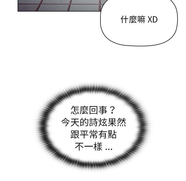 第100话 - 第56.jpg页