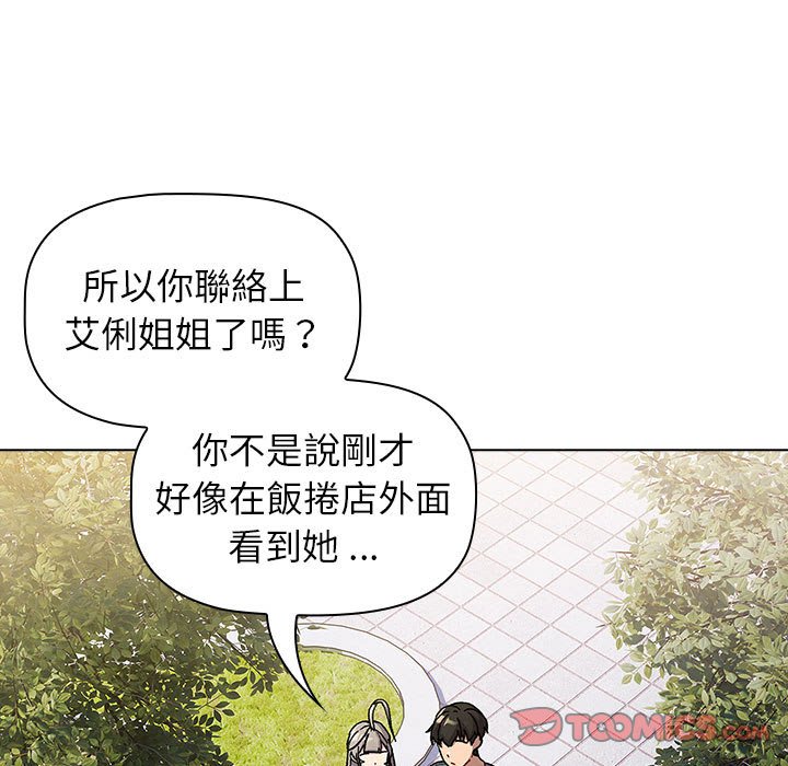 第100话 - 第57.jpg页