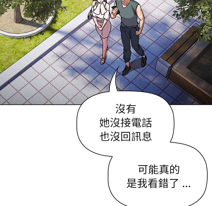第100话 - 第58.jpg页