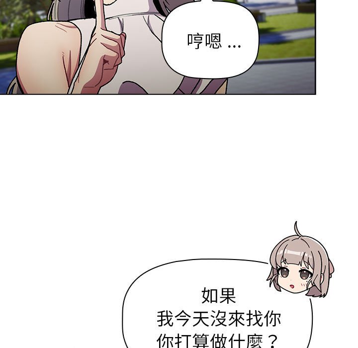 第100话 - 第61.jpg页