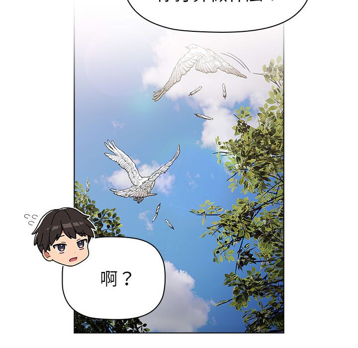 第100话 - 第62.jpg页